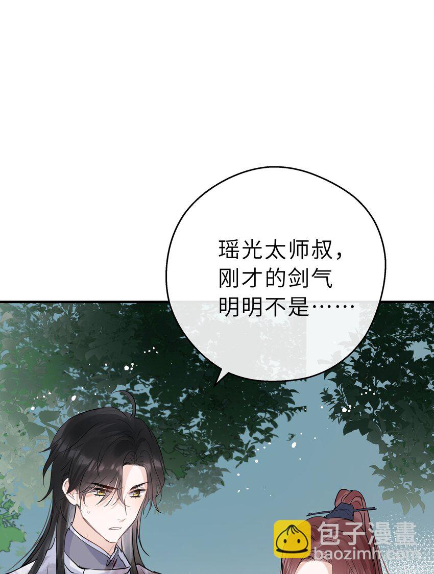 第19话 快换一句(1/2)-第20话