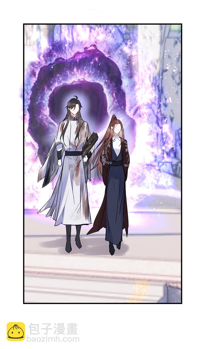 第19话 快换一句(1/2)-第20话