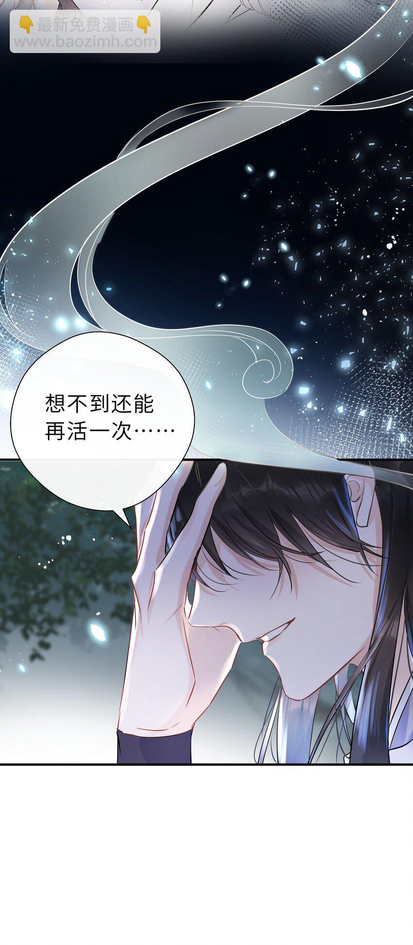 第19话 快换一句(1/2)-第20话