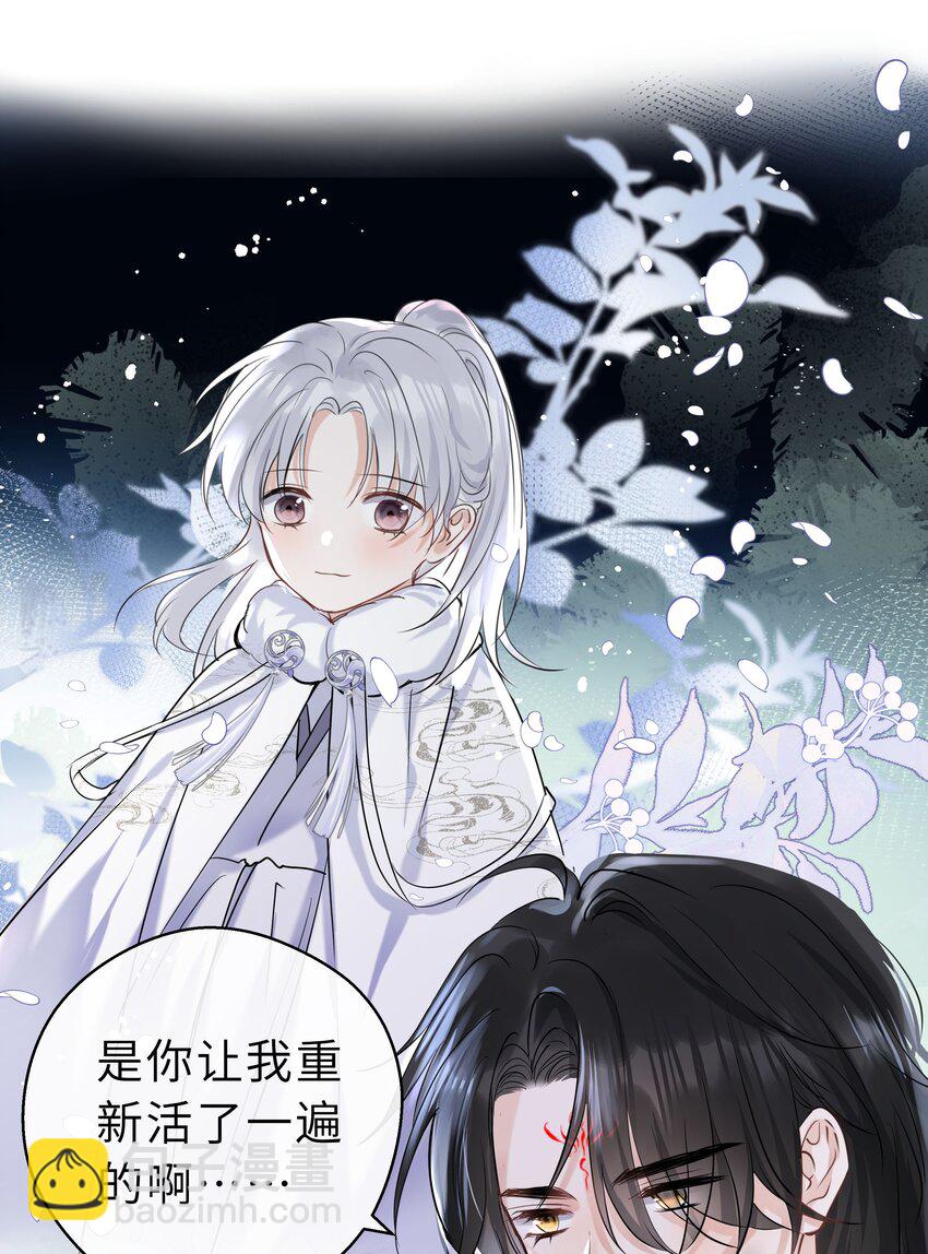 第19话 快换一句(1/2)-第20话