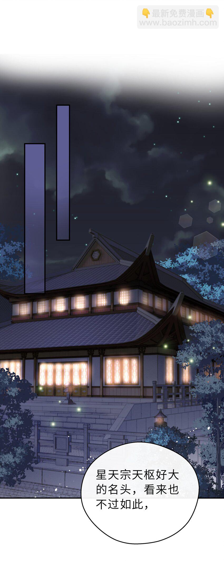 第21话 想下山吗？(1/2)-第22话