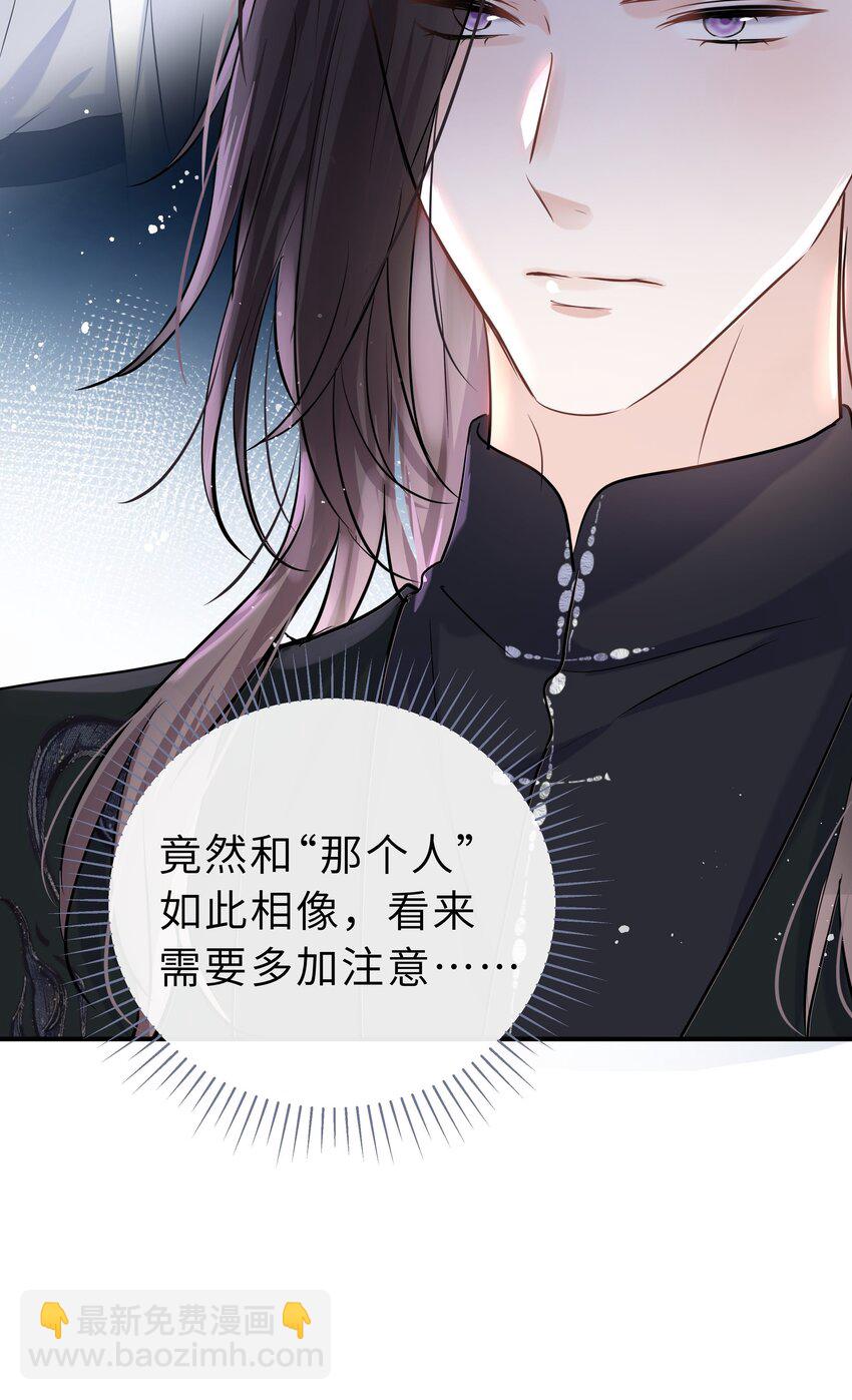 第21话 想下山吗？(1/2)-第22话