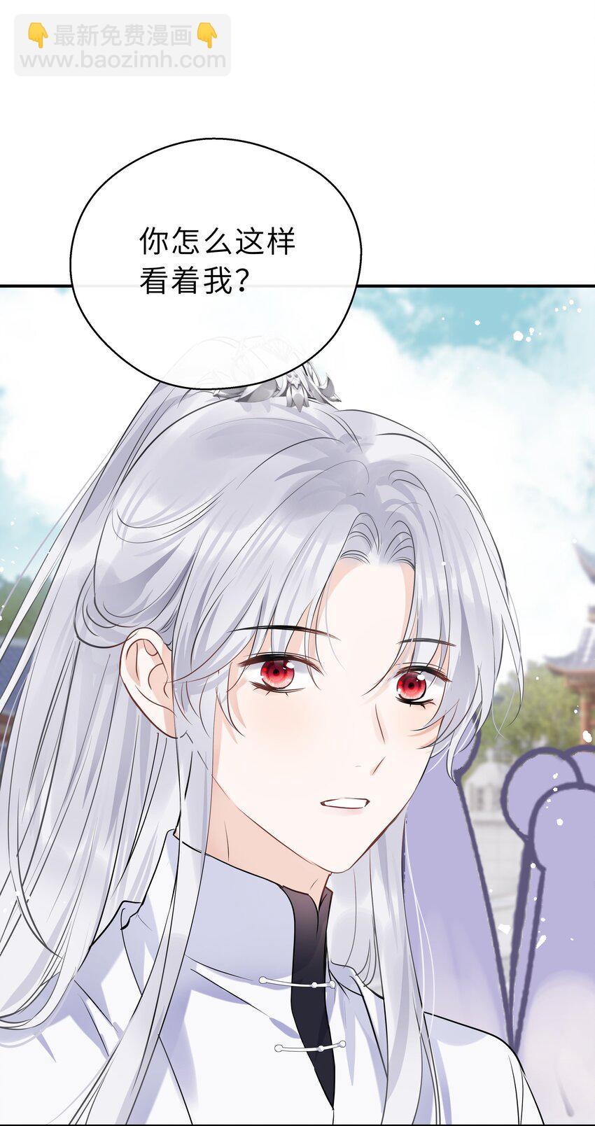 第21话 想下山吗？(1/2)-第22话