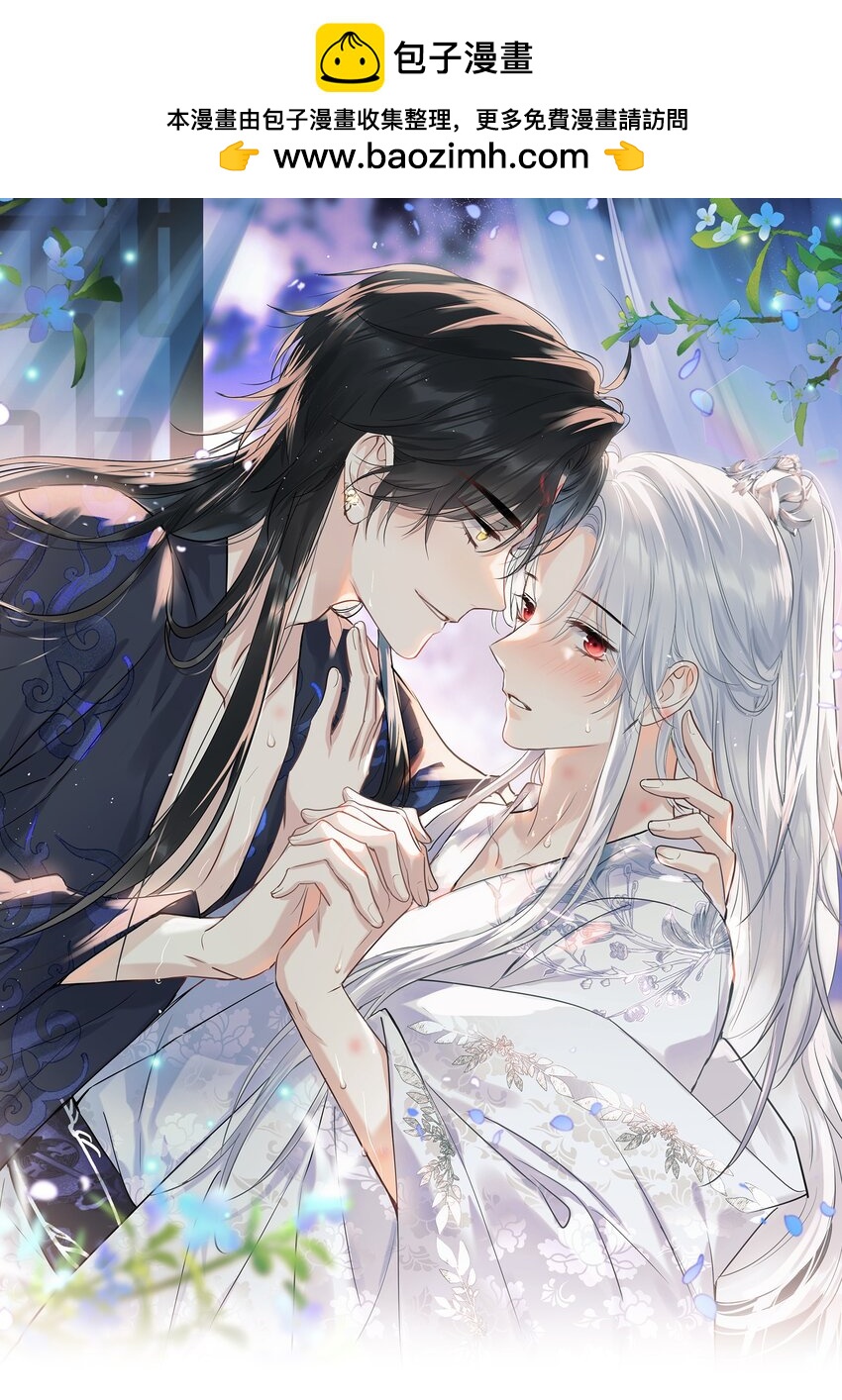 第23话 我陪你(1/2)-第24话