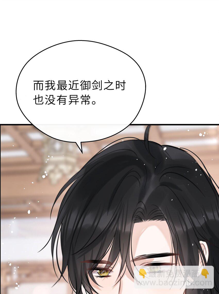 第23话 我陪你(1/2)-第24话