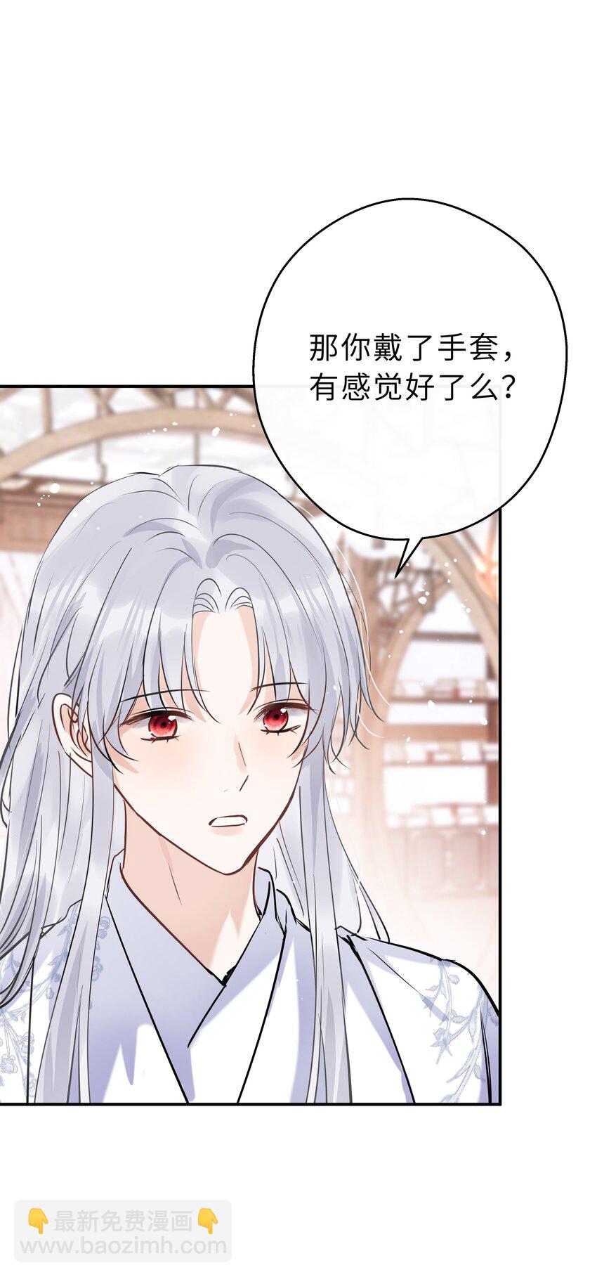 第23话 我陪你(1/2)-第24话