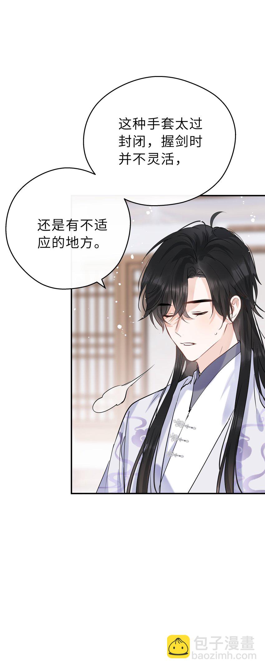 第23话 我陪你(1/2)-第24话