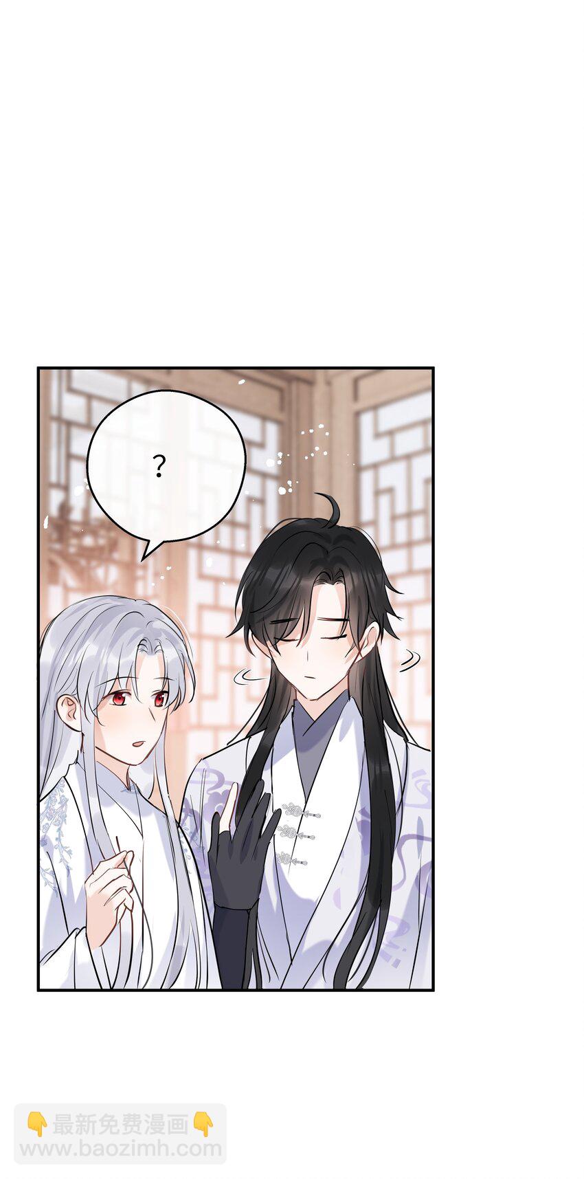 第23话 我陪你(1/2)-第24话