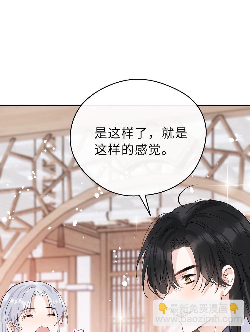 第23话 我陪你(1/2)-第24话