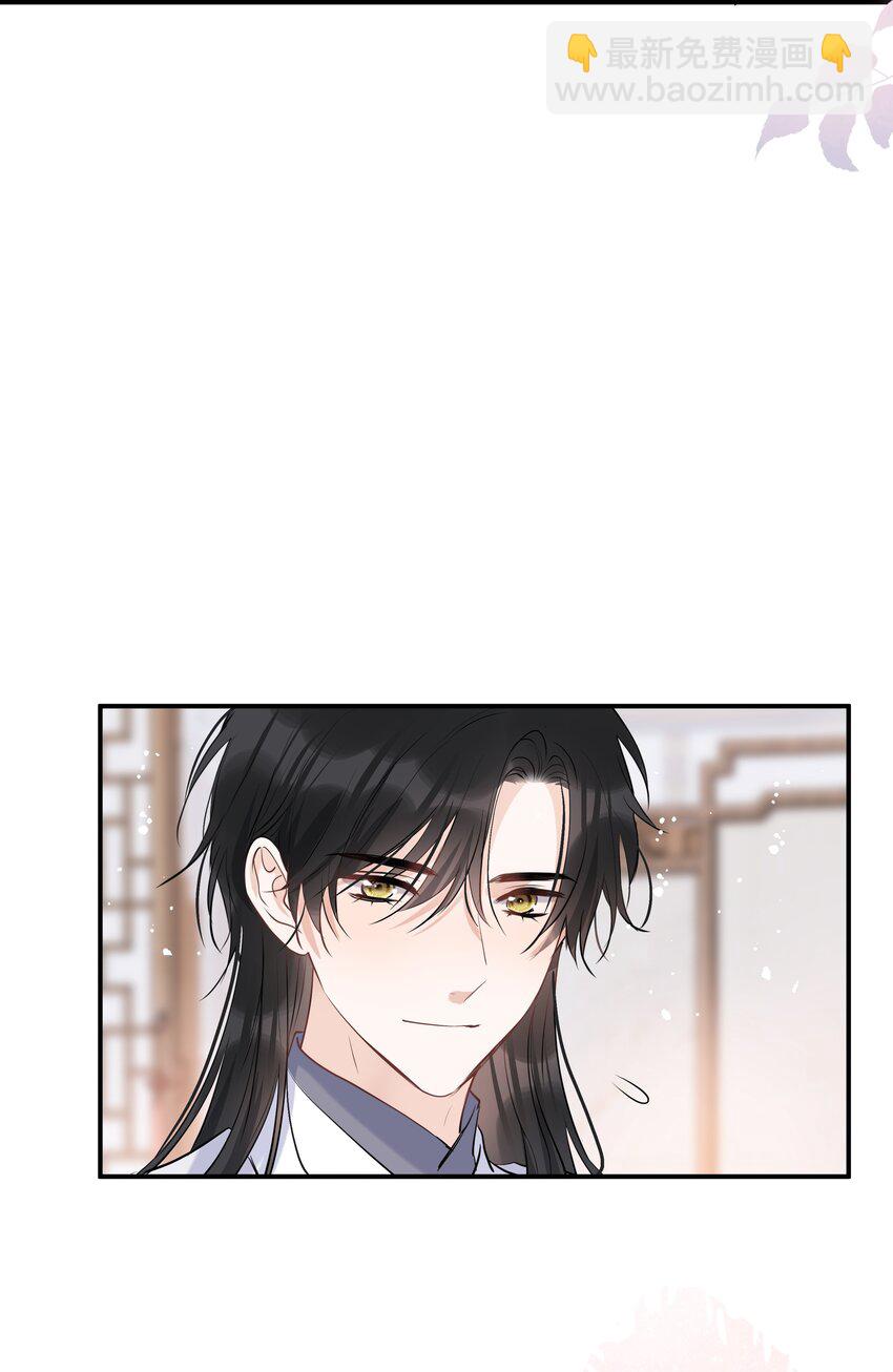 第23话 我陪你(1/2)-第24话