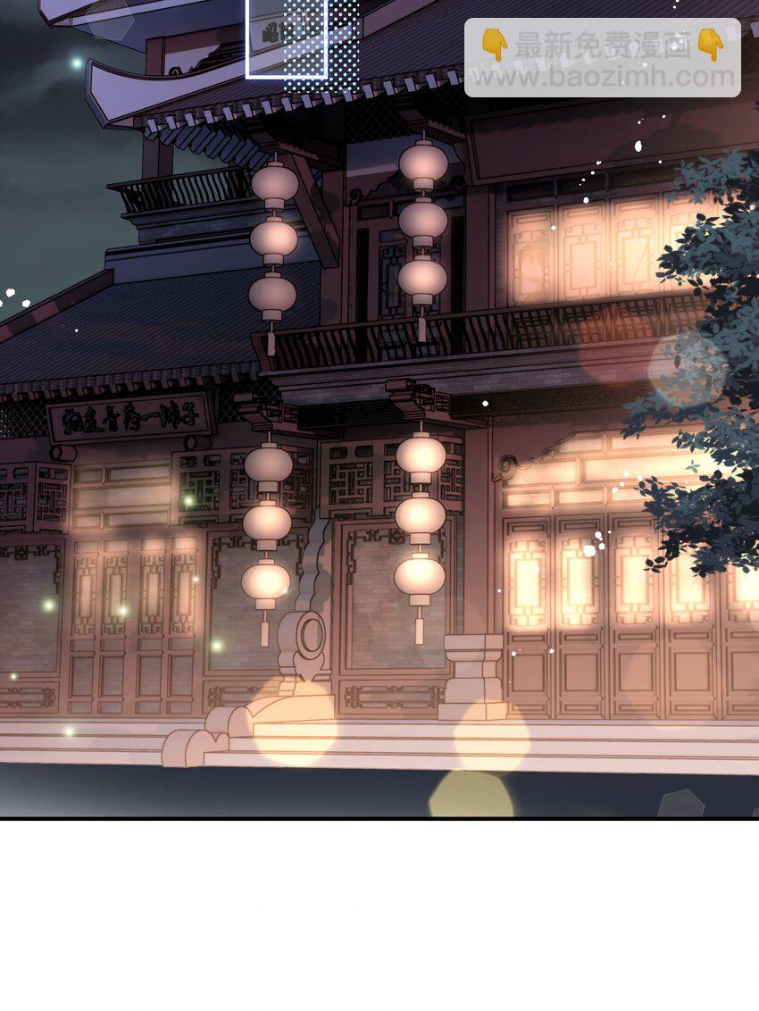 第23话 我陪你(1/2)-第24话