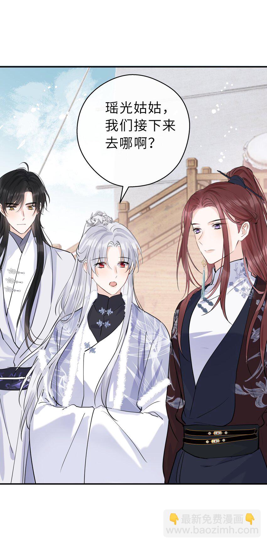 第23话 我陪你(1/2)-第24话