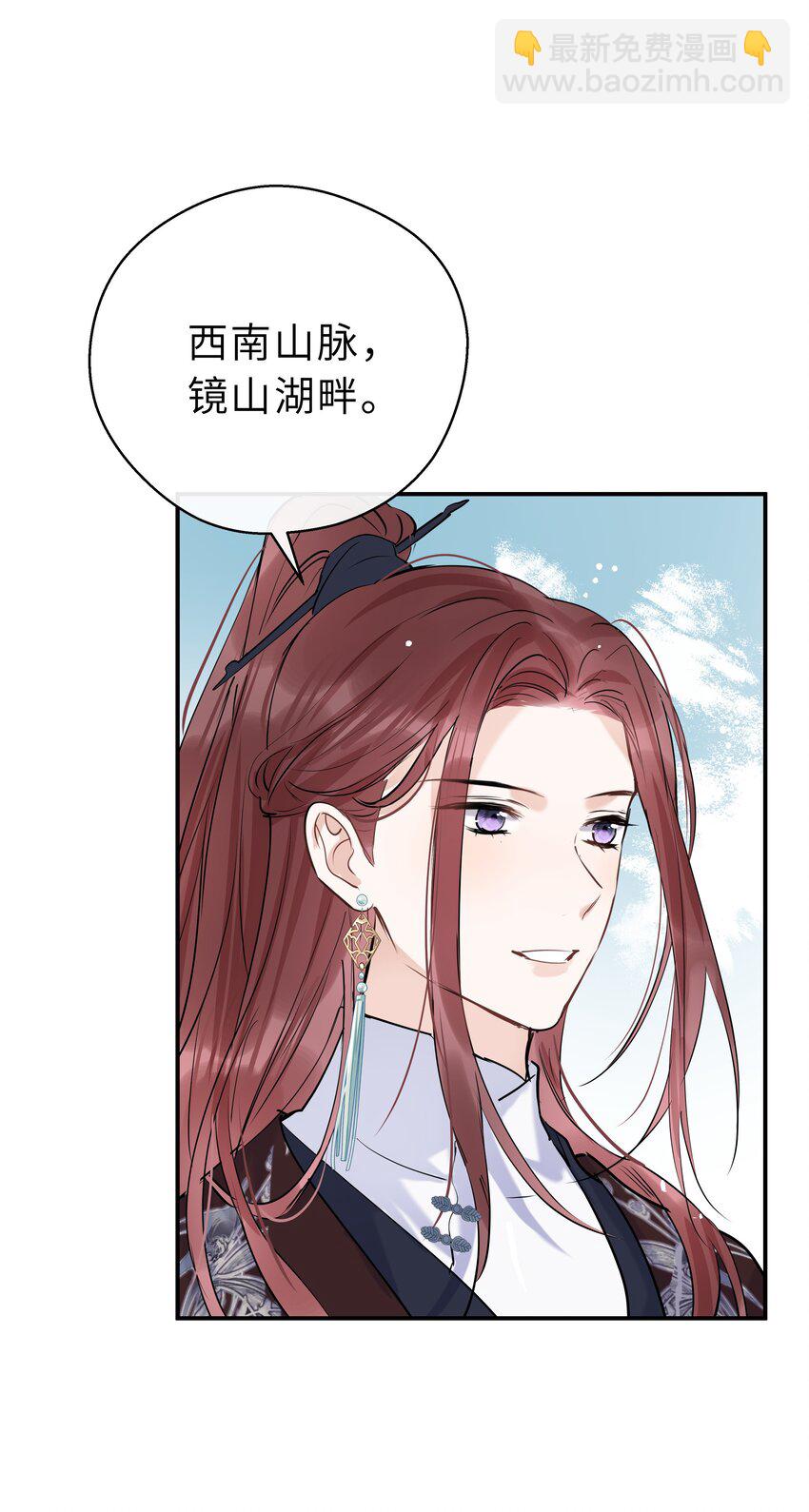 第23话 我陪你(1/2)-第24话