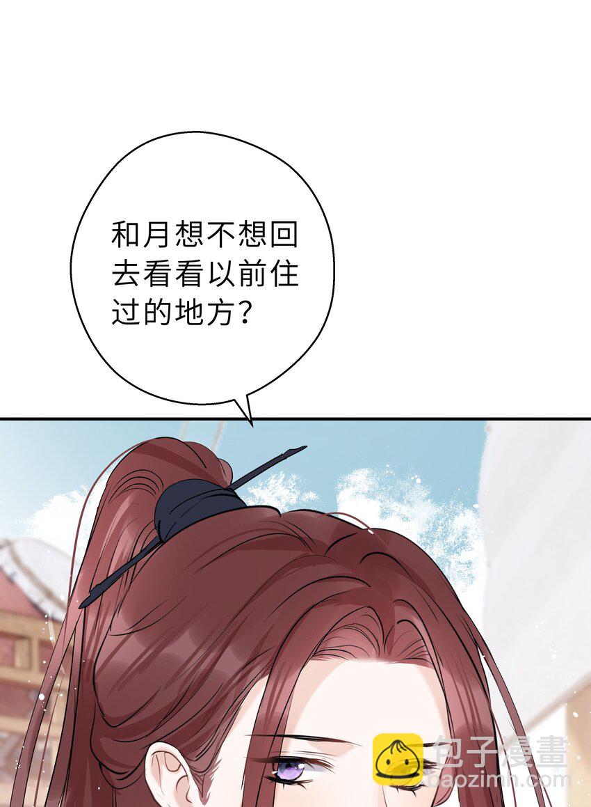 第23话 我陪你(1/2)-第24话