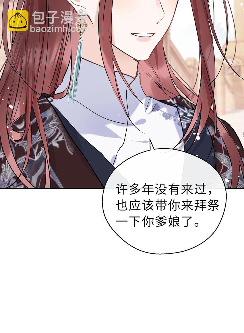 第23话 我陪你(1/2)-第24话