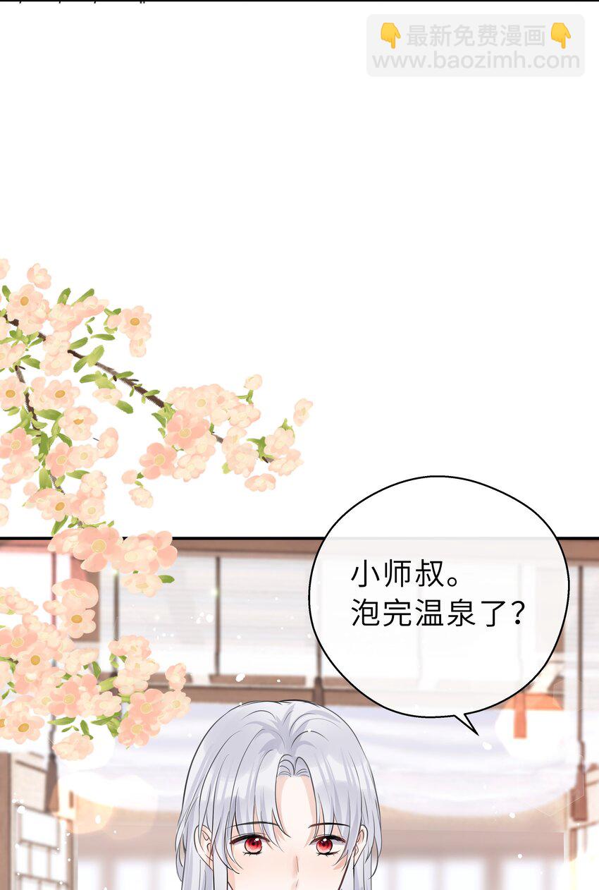 第23话 我陪你(1/2)-第24话