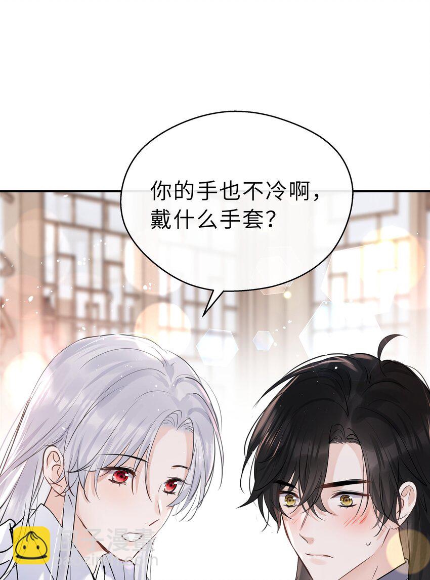 第23话 我陪你(1/2)-第24话