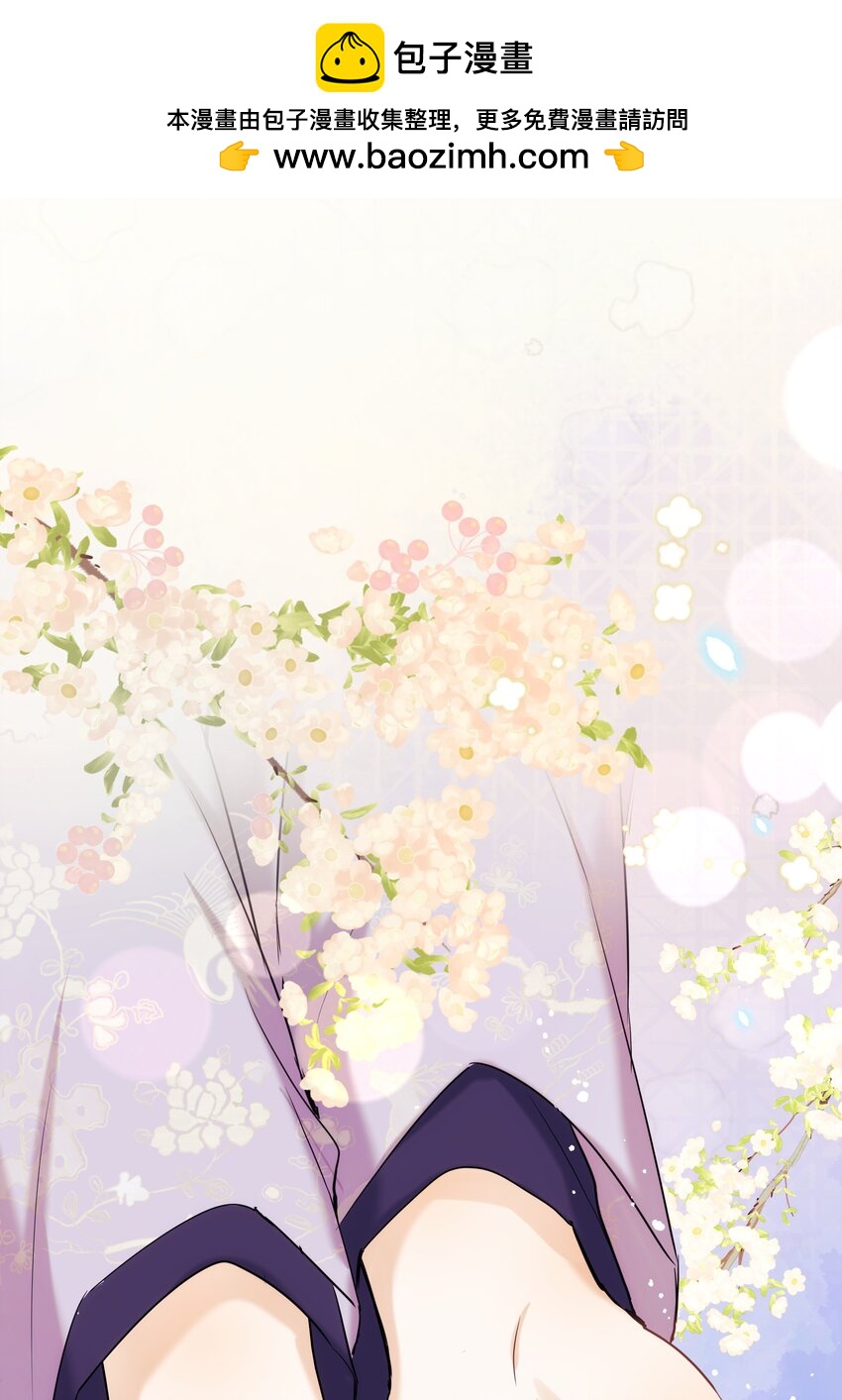 第25话 谢谢你陪我(1/2)-第26话