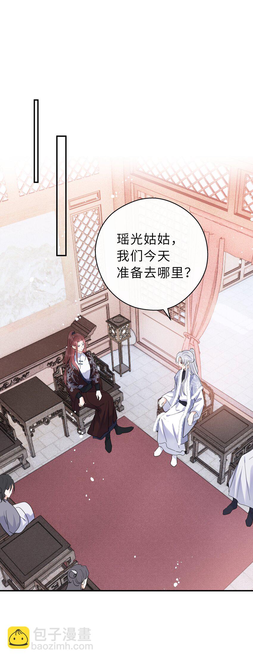 第25话 谢谢你陪我(1/2)-第26话