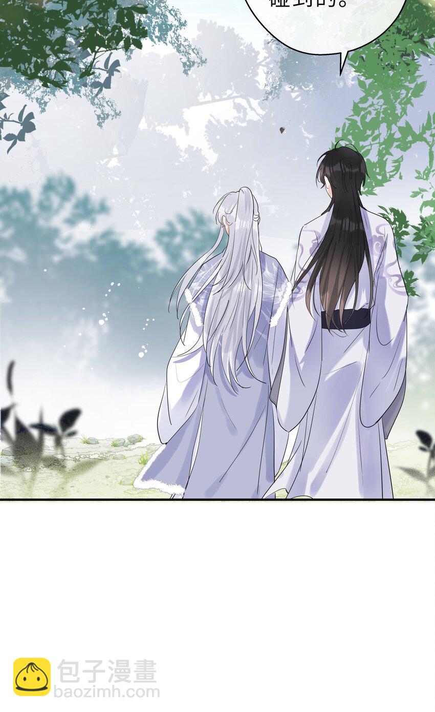 第25话 谢谢你陪我(1/2)-第26话