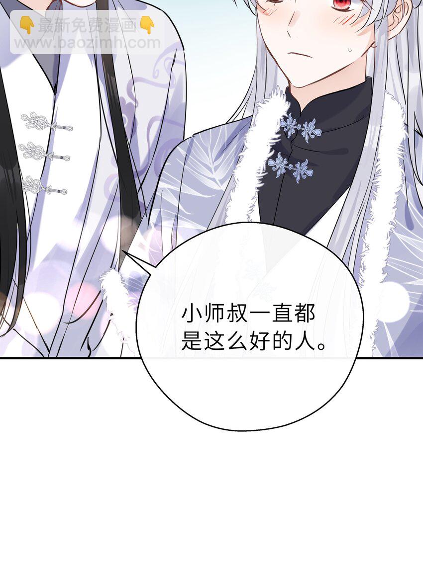 第25话 谢谢你陪我(1/2)-第26话