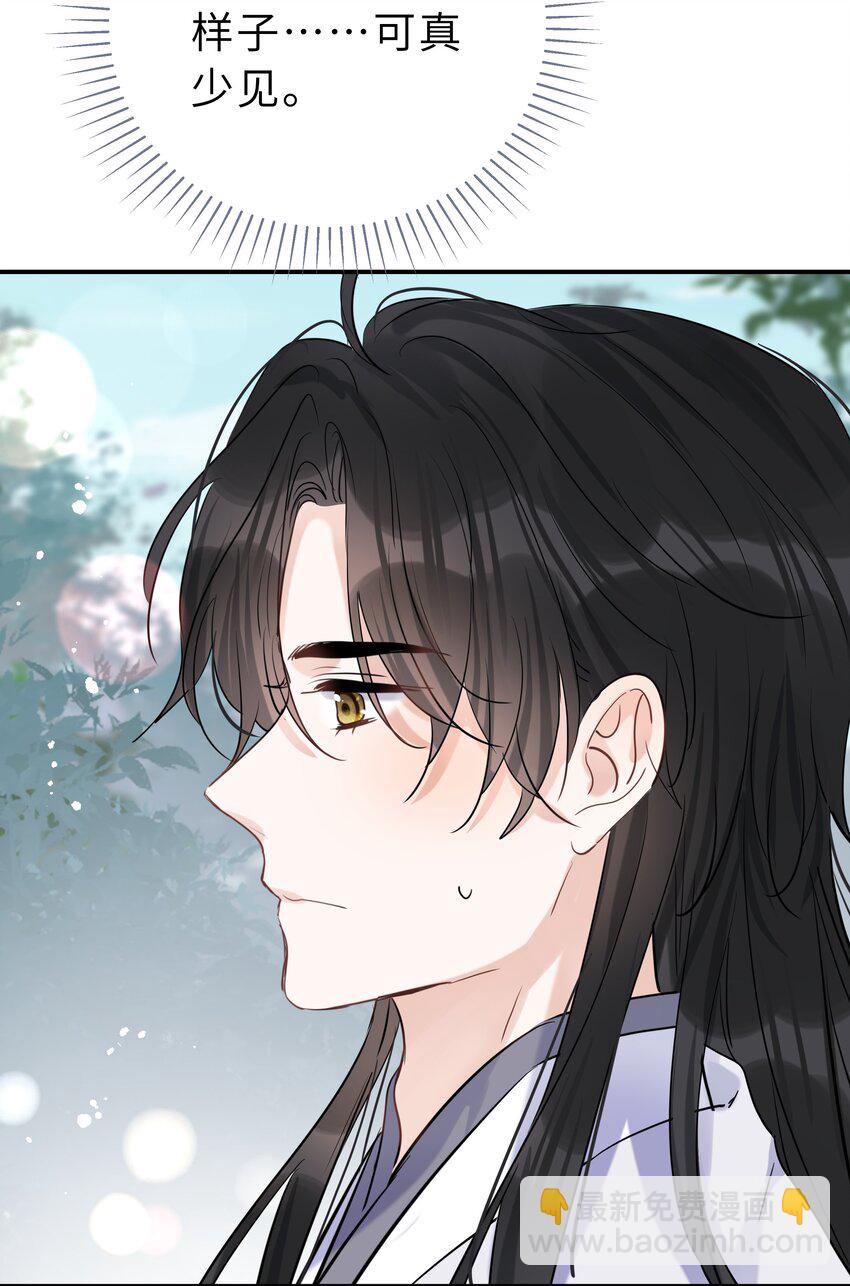 第25话 谢谢你陪我(1/2)-第26话