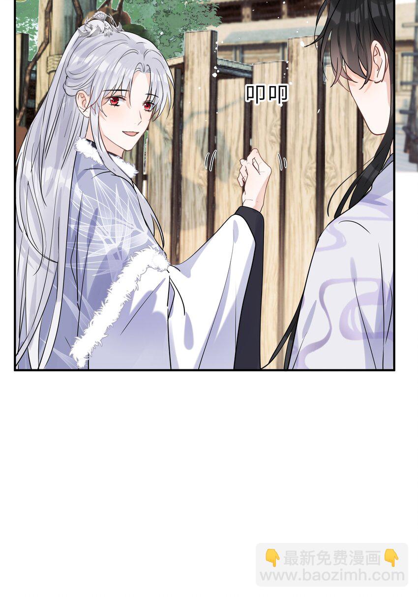 第25话 谢谢你陪我(1/2)-第26话