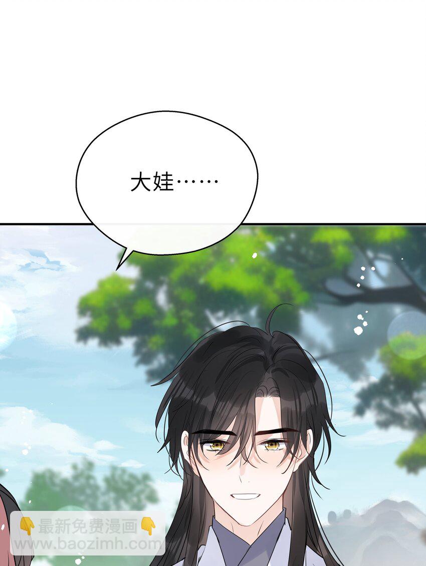 第25话 谢谢你陪我(1/2)-第26话