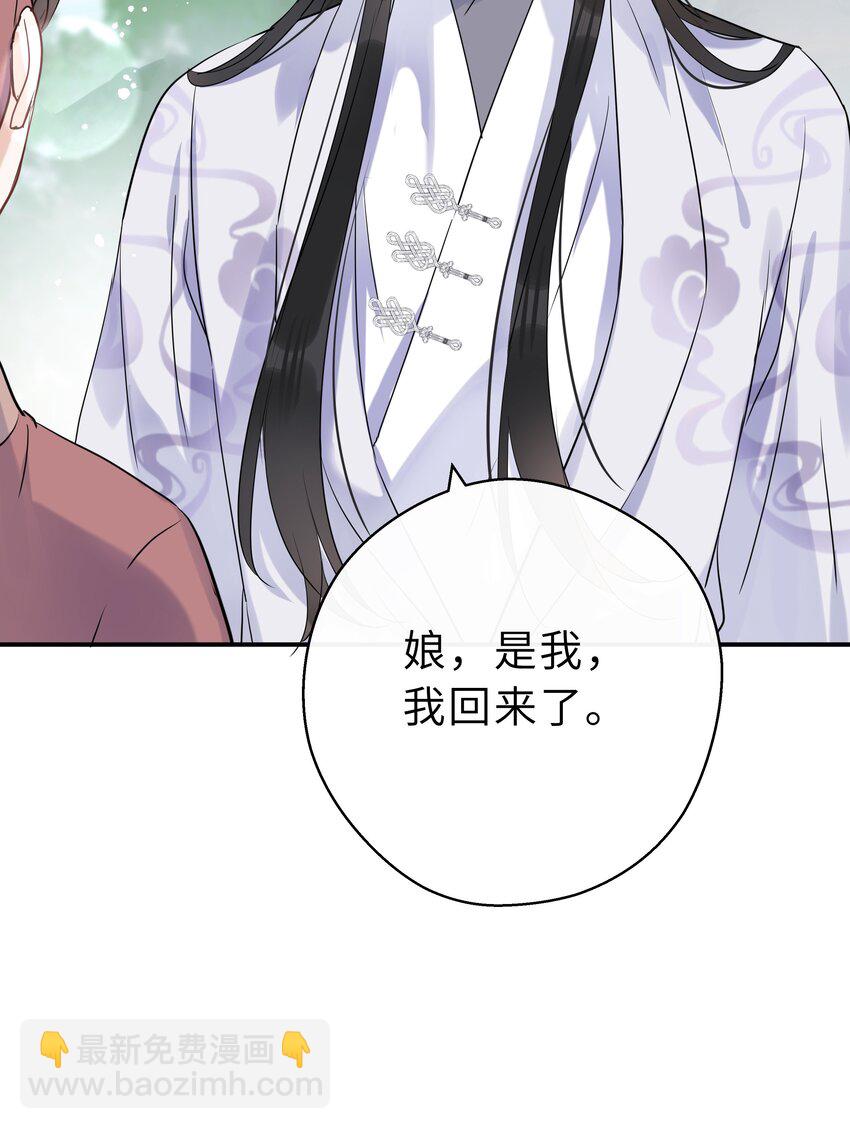 第25话 谢谢你陪我(1/2)-第26话