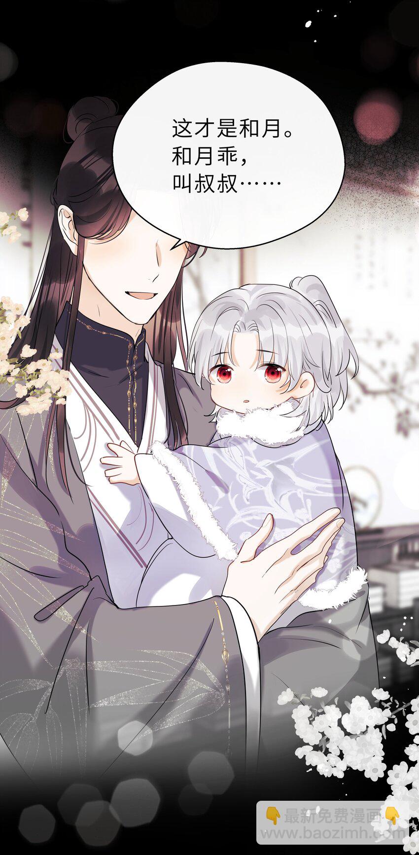 第25话 谢谢你陪我(1/2)-第26话