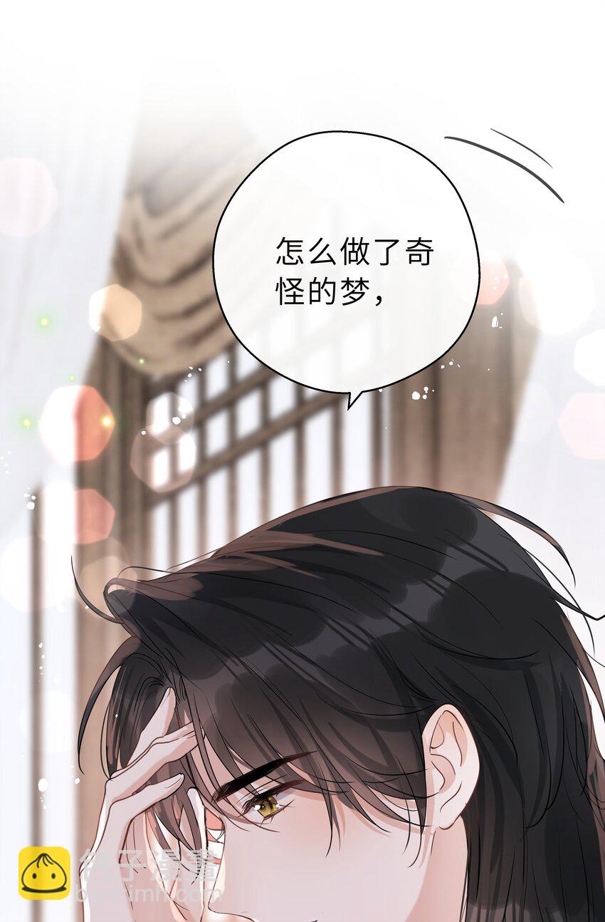 第25话 谢谢你陪我(1/2)-第26话