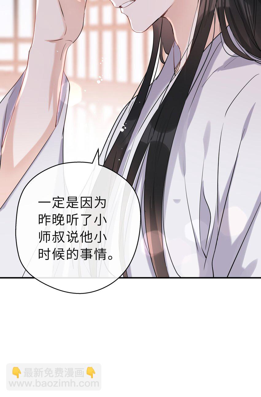 第25话 谢谢你陪我(1/2)-第26话