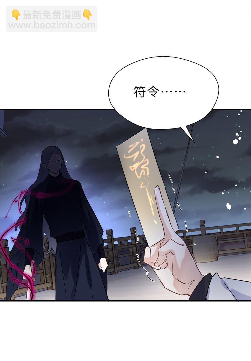 第27话 无能为力的滋味(1/2)-第28话