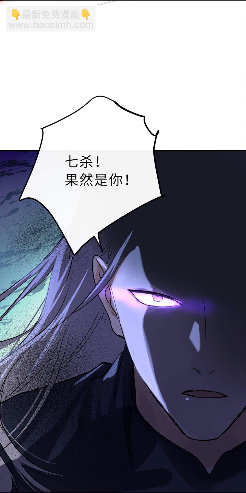 第27话 无能为力的滋味(1/2)-第28话