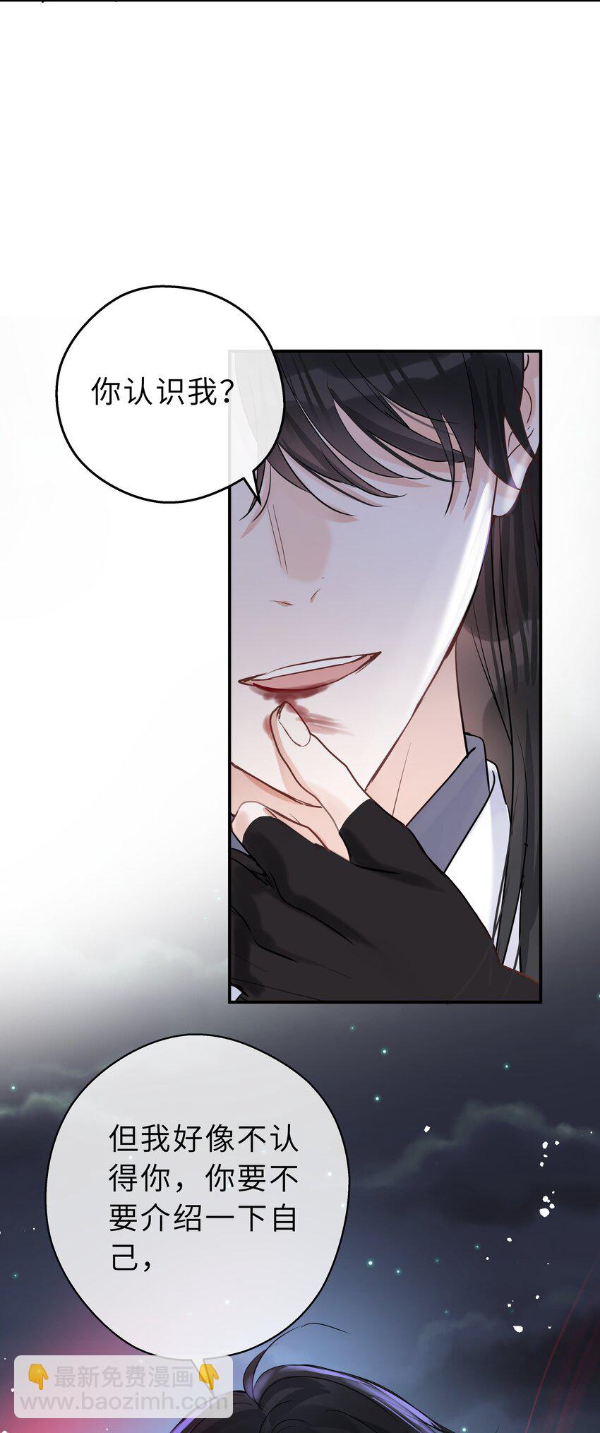 第27话 无能为力的滋味(1/2)-第28话