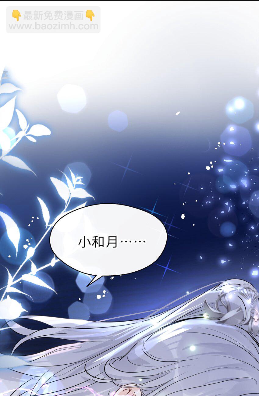 第27话 无能为力的滋味(1/2)-第28话