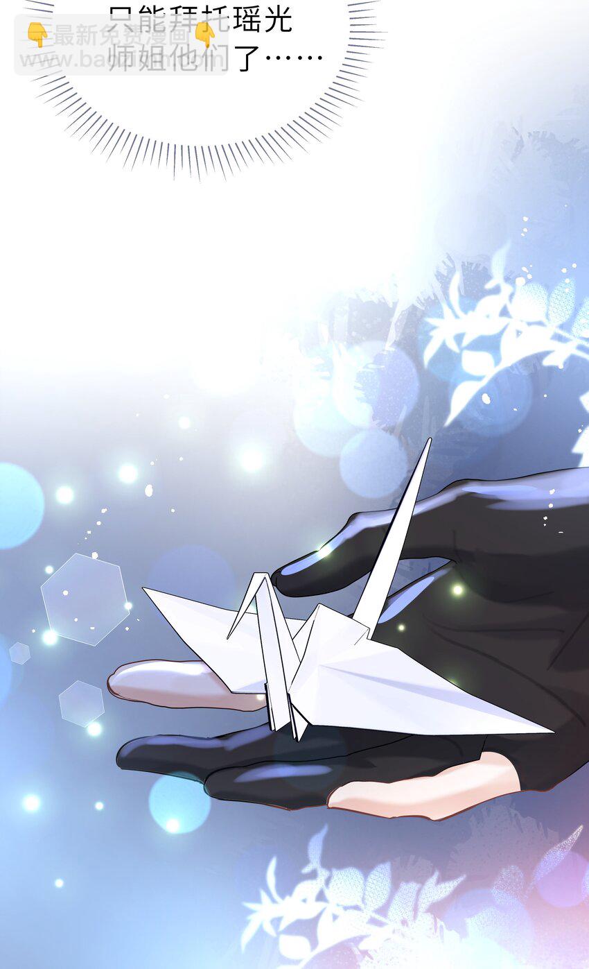 第27话 无能为力的滋味(1/2)-第28话