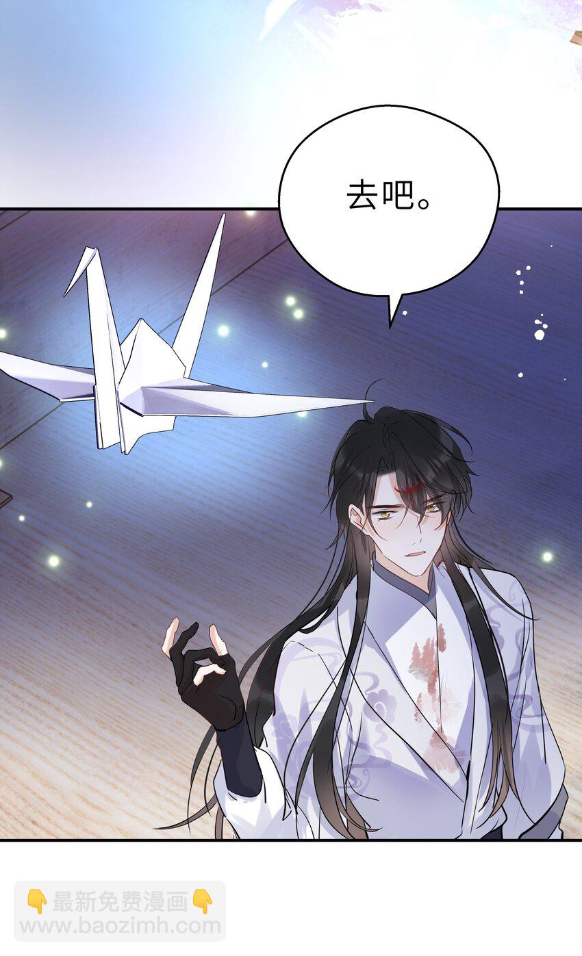 第27话 无能为力的滋味(1/2)-第28话