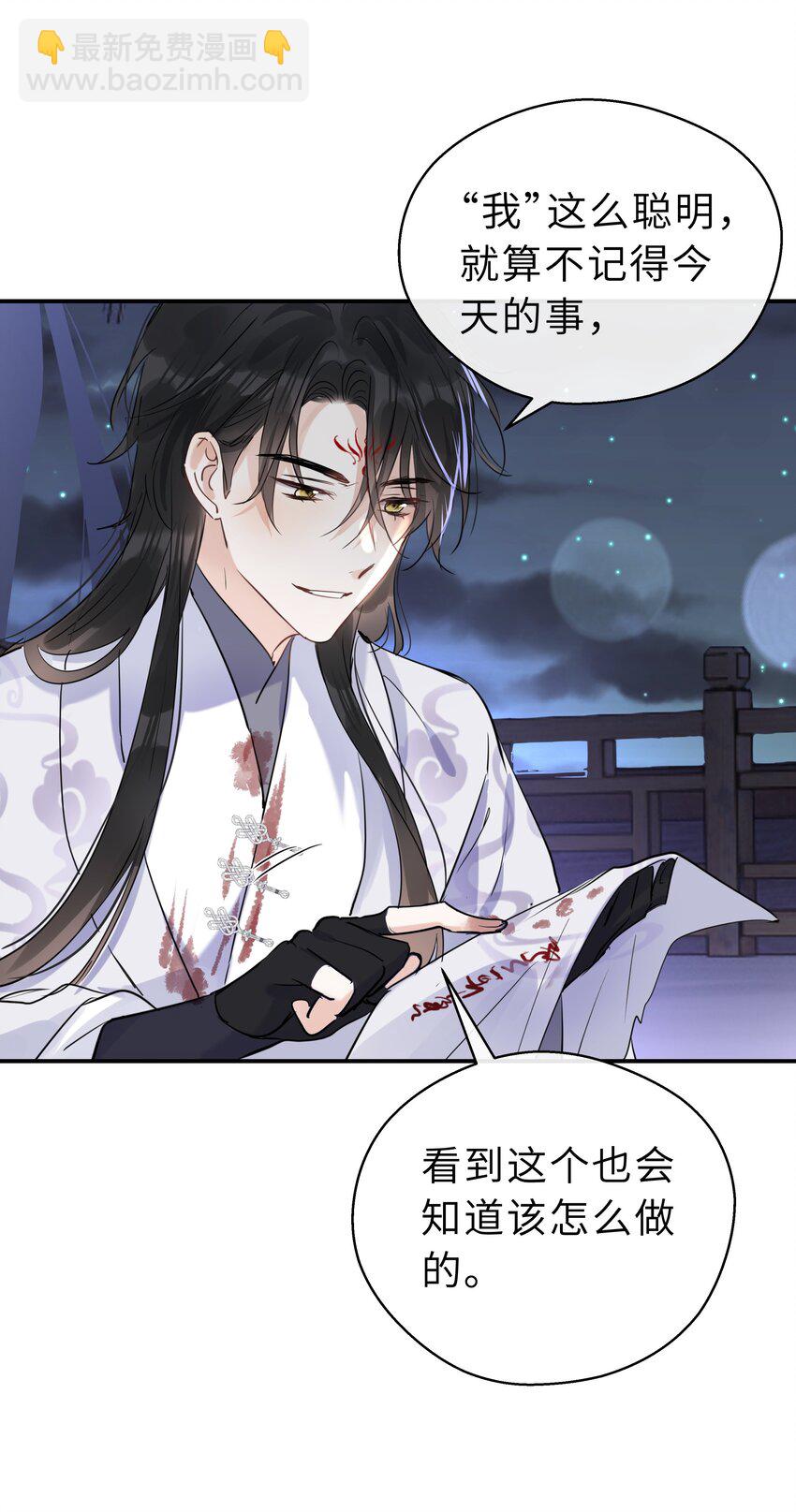 第27话 无能为力的滋味(1/2)-第28话