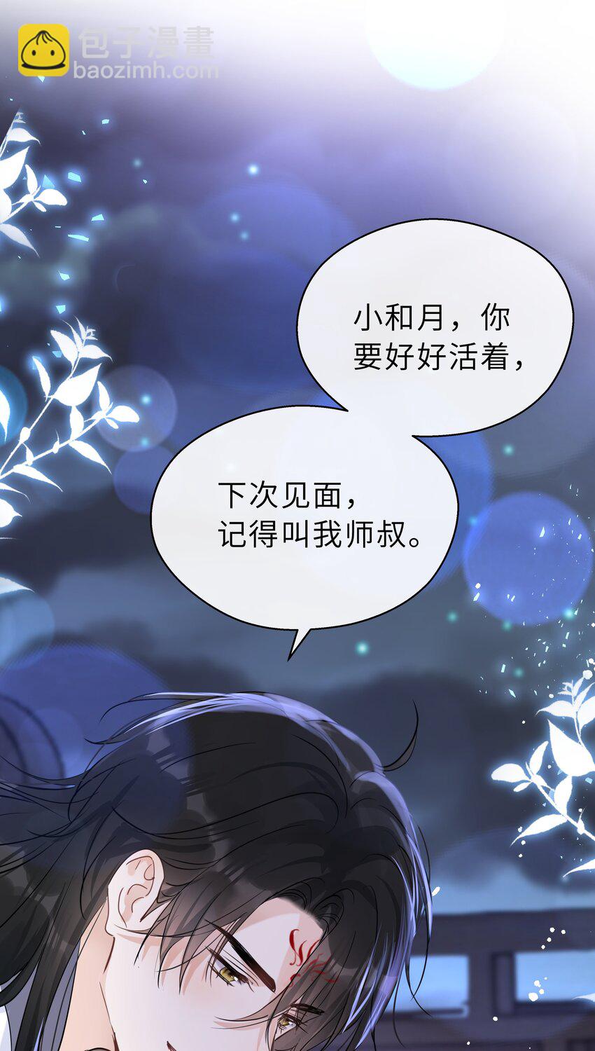 第27话 无能为力的滋味(1/2)-第28话