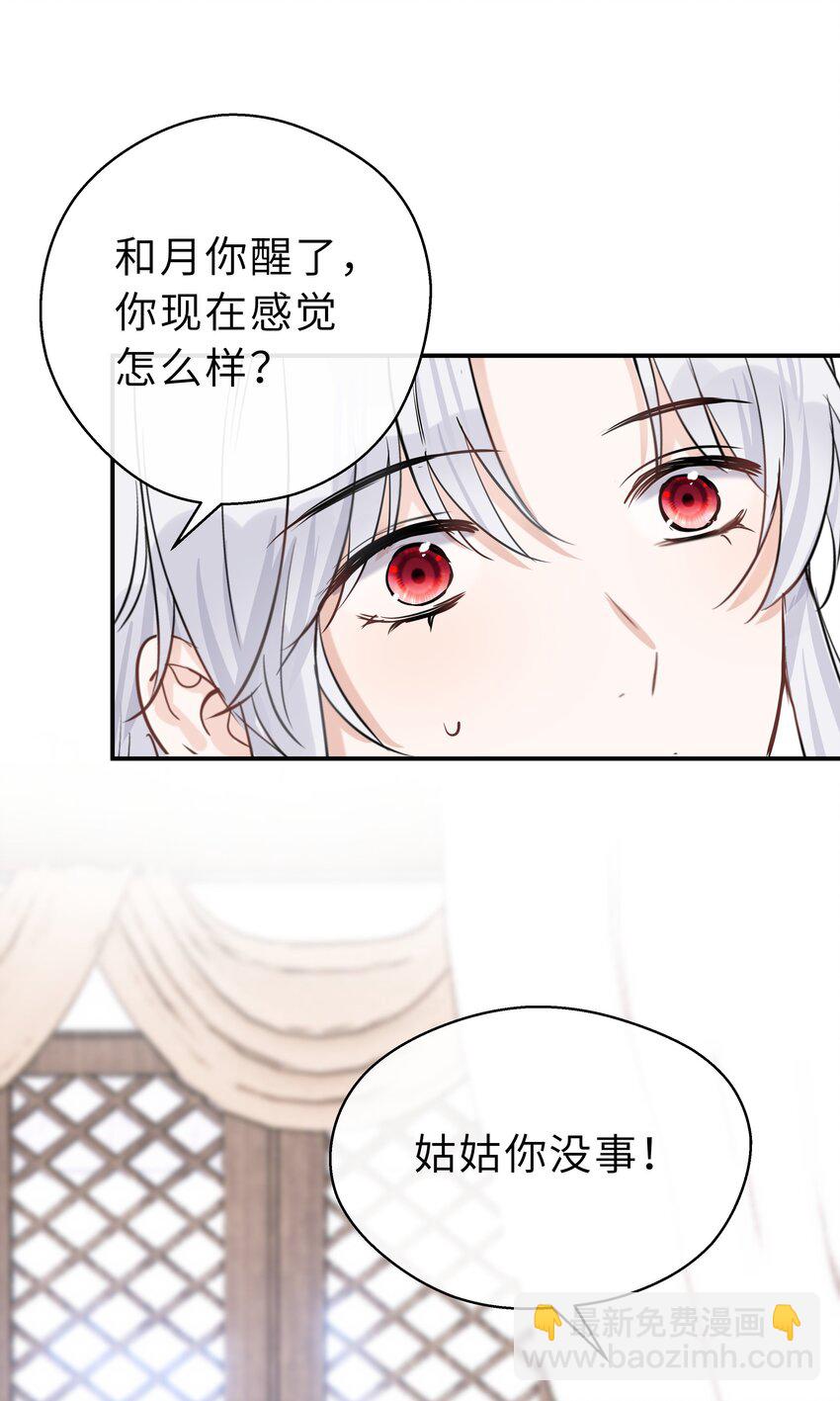 第27话 无能为力的滋味(1/2)-第28话