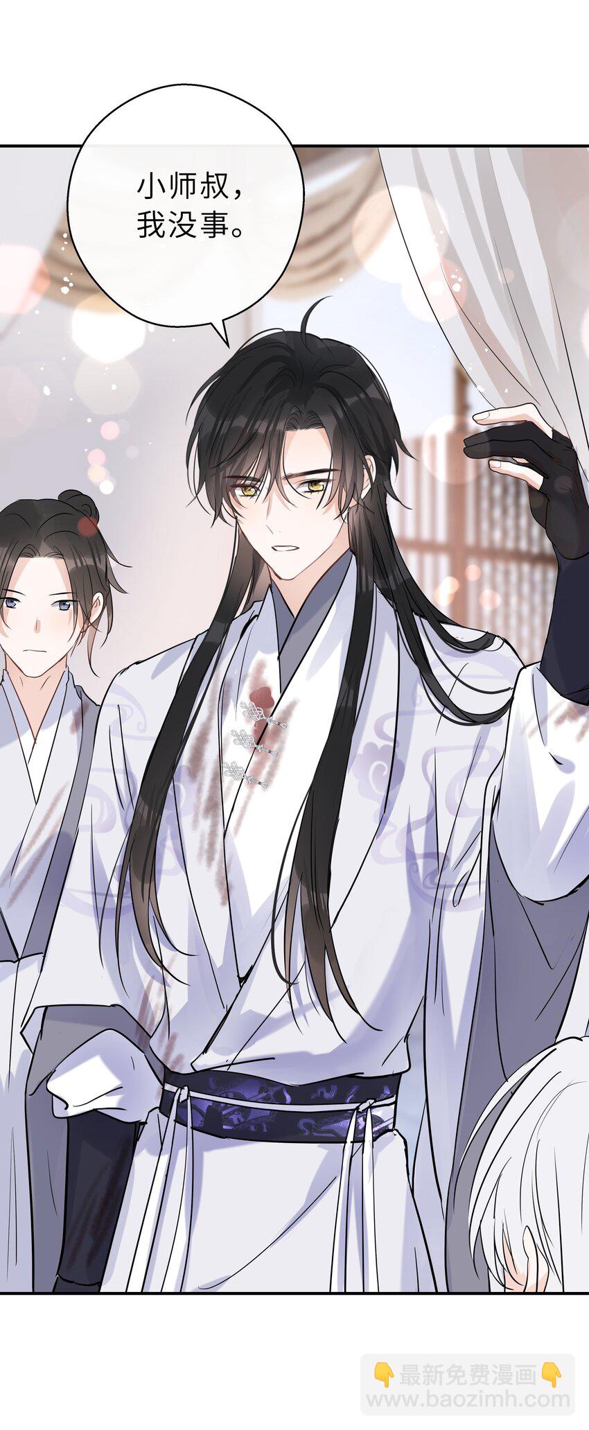 第27话 无能为力的滋味(1/2)-第28话