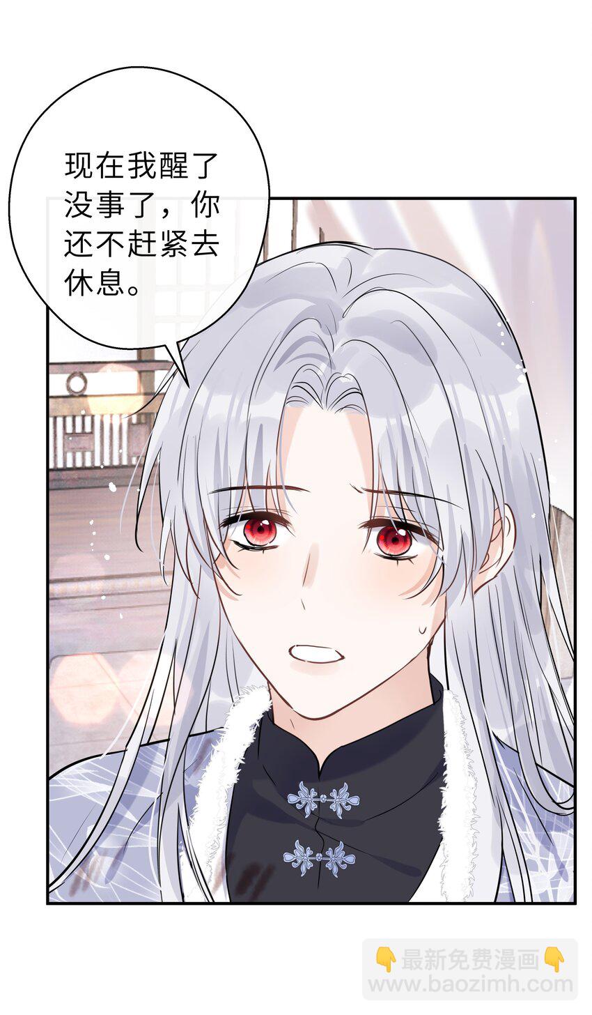 第27话 无能为力的滋味(1/2)-第28话