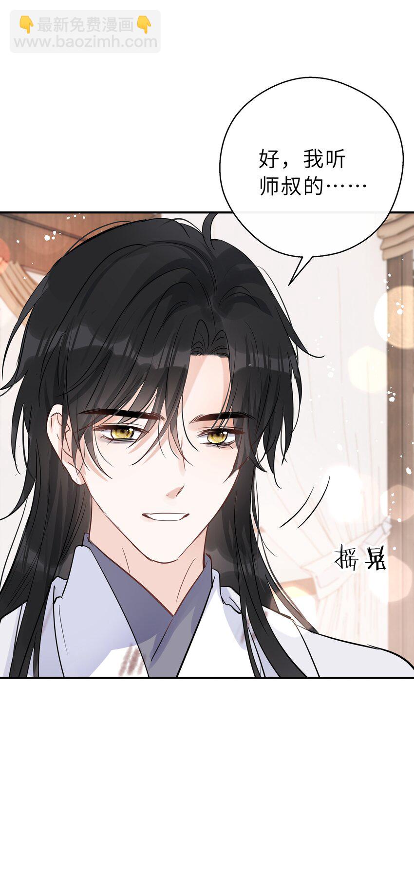 第27话 无能为力的滋味(1/2)-第28话