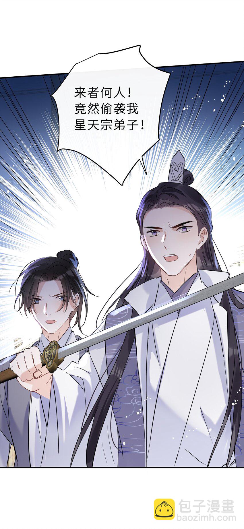 第27话 无能为力的滋味(1/2)-第28话