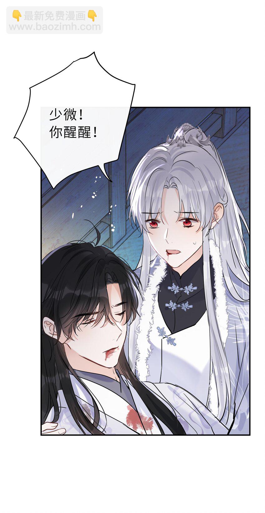 第27话 无能为力的滋味(1/2)-第28话