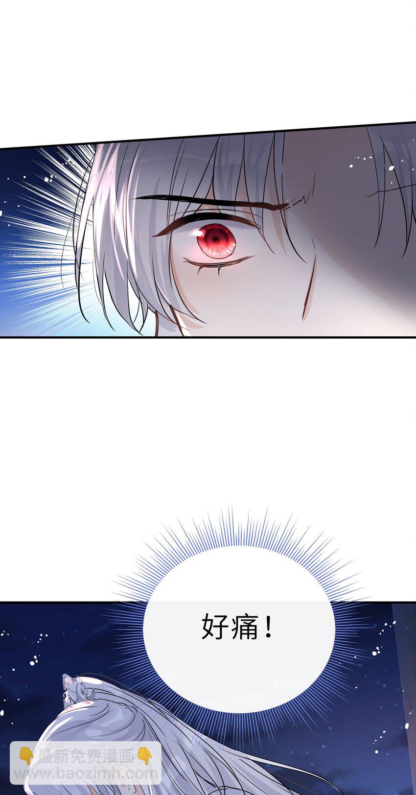 第27话 无能为力的滋味(1/2)-第28话