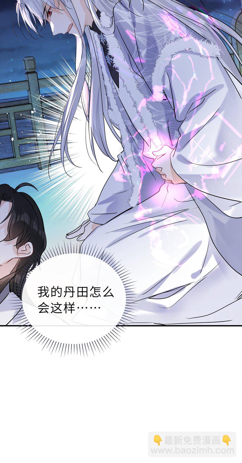 第27话 无能为力的滋味(1/2)-第28话