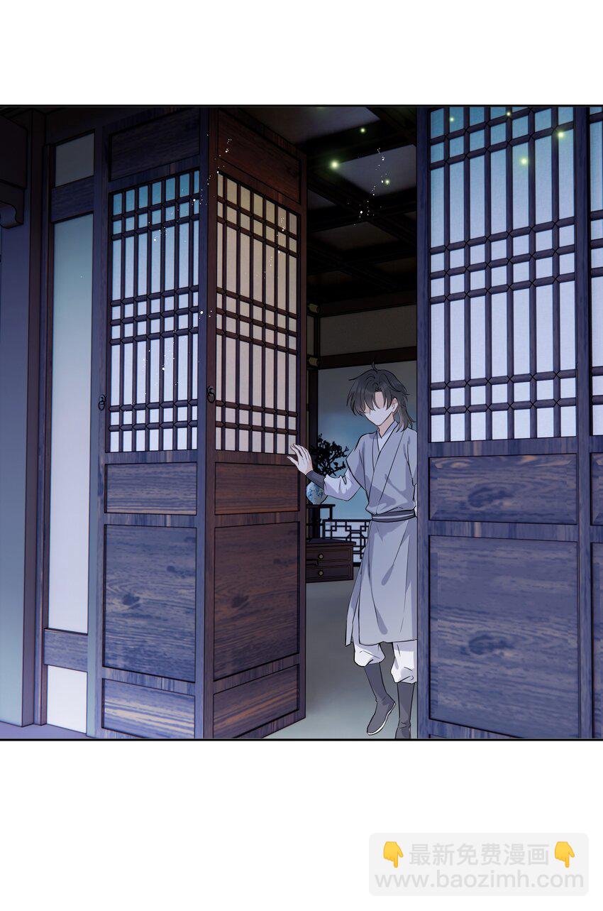 第03话 第一堂课(1/2)-第4话