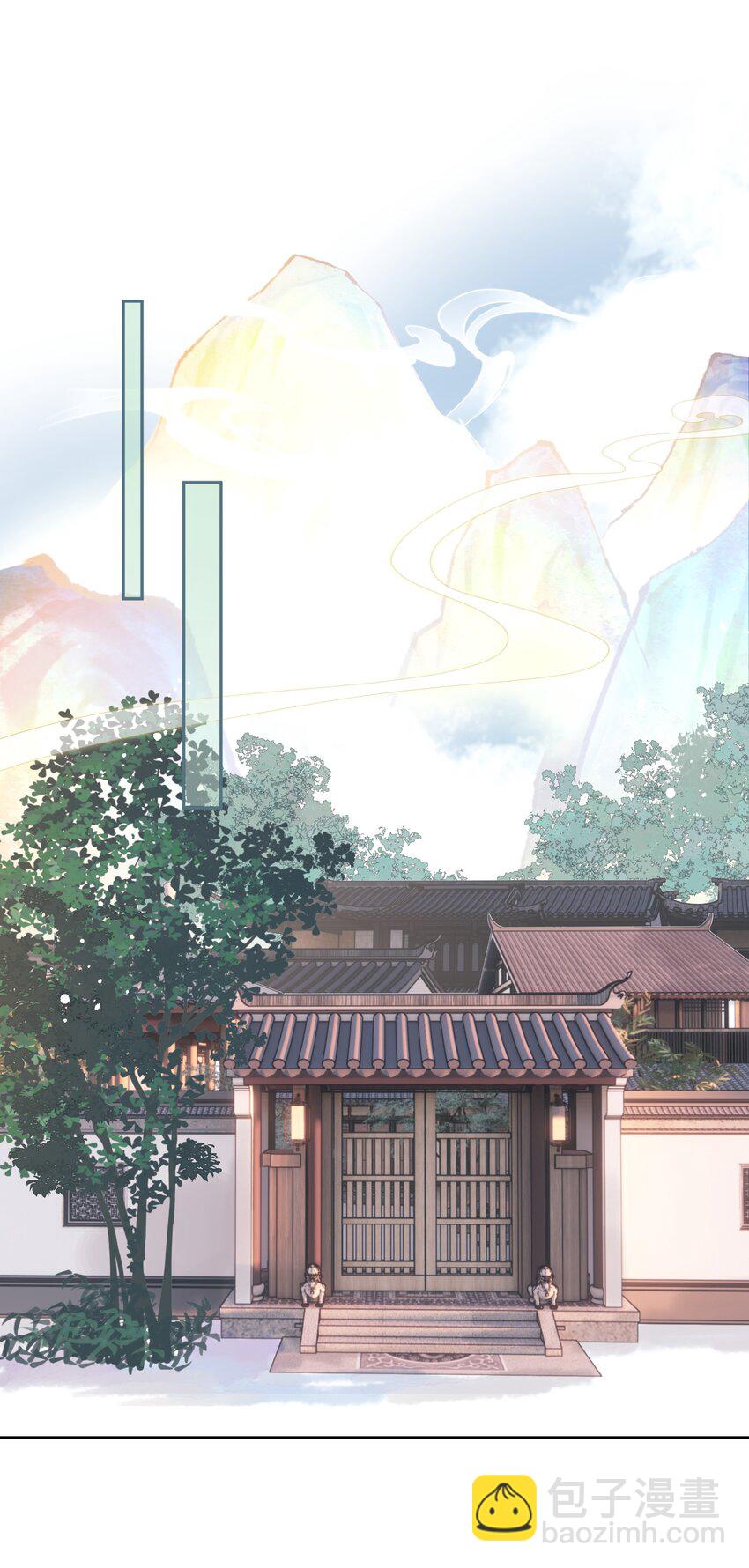 第03话 第一堂课(1/2)-第4话